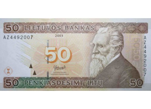 Банкнота Литва 50 (пятьдесят) лит 2003 год. Серия AZ. Pick 67R. UNC