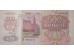 Банкнота Приднестровье 50 (пятьсот) рублей 1994 год. Pick 11. UNC