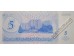 Банкнота Приднестровье 5 (пять) рублей 1994 год. Pick 17. UNC
