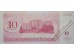 Банкнота Приднестровье 10 (десять) рублей 1994 год. Pick 18. UNC