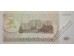 Банкнота Приднестровье 100 (сто) рублей 1993 год. Pick 20. UNC