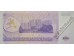 Банкнота Приднестровье 1000 (тысяча) рублей 1993 год. Pick 23. UNC