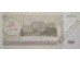Банкнота Приднестровье 5000 (пять тысяч) рублей 1993 год. Pick 24. UNC
