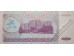 Банкнота Приднестровье 500000 (пятьсот тысяч) рублей 1996 год. Pick 33. UNC