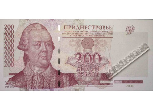 Банкнота Приднестровье 200 (двести) рублей 2004 год. Pick 40b. UNC