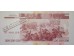 Банкнота Приднестровье 200 (двести) рублей 2012 год. Pick 40c. UNC