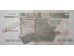 Банкнота Приднестровье 500 (пятьсот) рублей 2004 год. Pick 41b. UNC