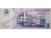 Банкнота Приднестровье 5 (пять) рублей 2012 год. Pick 43b. UNC