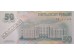 Банкнота Приднестровье 50 (пятьдесят) рублей 2007 год. Pick 46a. UNC