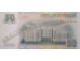 Банкнота Приднестровье 50 (пятьдесят) рублей 2012 год. Pick 46b. UNC
