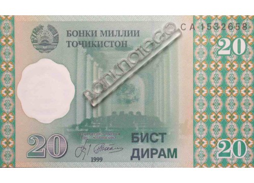 Банкнота Таджикистан 20 (двадцать) дирам 1999 год. Pick 12a. UNC