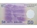 Банкнота Таджикистан 50 (пятьдесят) дирам 1999 год. Pick 13a. UNC