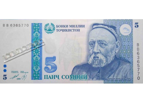 Банкнота Таджикистан 5 (пять) сомони 1999 год. Pick 15a2. UNC