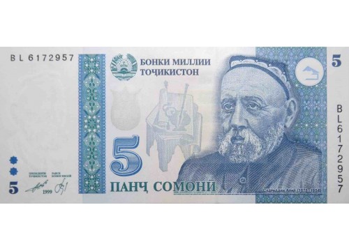 Банкнота Таджикистан 5 (пять) сомони 1999 год. Pick 15c. UNC
