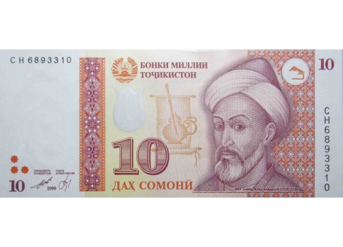 Банкнота Таджикистан 10 (десять) сомони 1999 год. Pick 16b. UNC