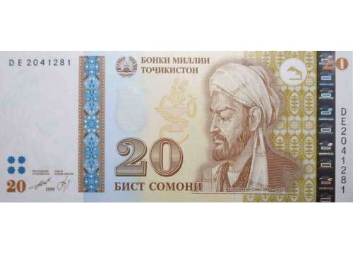 Банкнота Таджикистан 20 (двадцать) сомони 1999 год. Pick 17a2. UNC