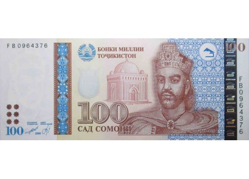 Банкнота Таджикистан 100 (сто) сомони 1999 год. Pick 19a. UNC