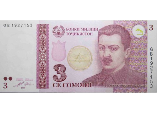 Банкнота Таджикистан 3 (три) сомони 2010 год. Pick 20. UNC