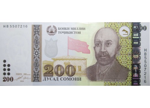 Банкнота Таджикистан 200 (двести) сомони 2010 год. Pick 21. UNC