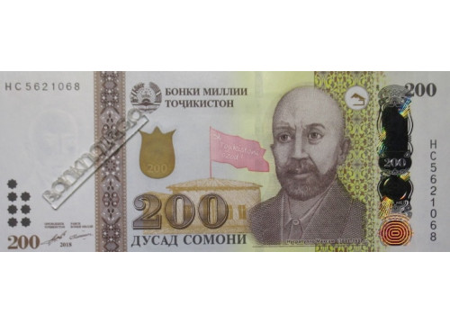 Банкнота Таджикистан 200 (двести) сомони 2018 год. Pick 21b. UNC