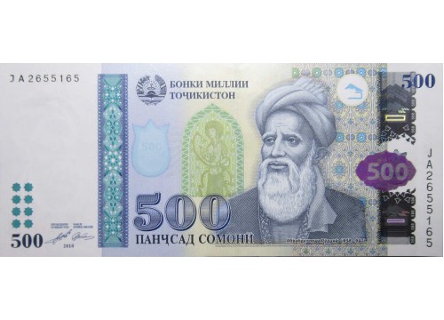 Банкнота Таджикистан 500 (пятьсот) сомони 2010 год. Pick 22. UNC
