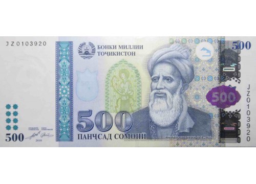 Банкнота Таджикистан 500 (пятьсот) сомони 2010 год. Pick 22R. UNC