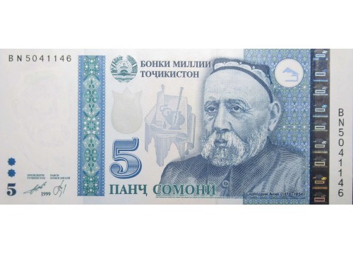 Банкнота Таджикистан 5 (пять) сомони 1999 (2013) год. Pick 23. UNC