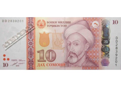 Банкнота Таджикистан 10 (десять) сомони 2018 год. Pick 24. UNC