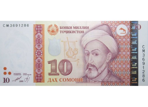 Банкнота Таджикистан 10 (десять) сомони 1999 (2013) год. Pick 24a. UNC