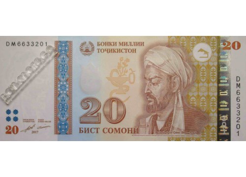 Банкнота Таджикистан 20 (двадцать) сомони 2017 год. Pick 25b. UNC