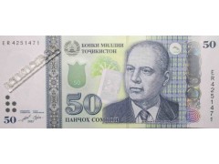 Банкнота Таджикистан 50 (пятьдесят) сомони 2021 год. Pick 26d. UNC