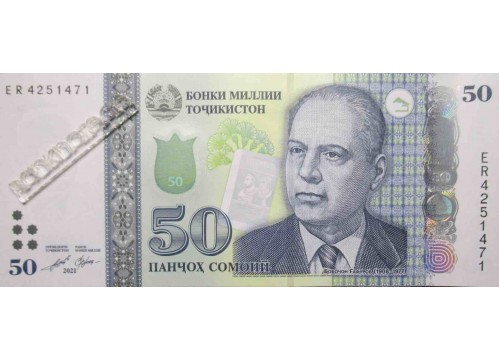 Банкнота Таджикистан 50 (пятьдесят) сомони 2021 год. Pick 26d. UNC