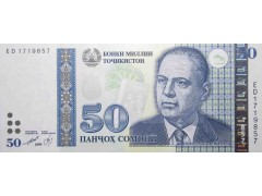Банкнота Таджикистан 50 (пятьдесят) сомони 1999 год. Pick 26a. UNC