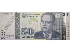 Банкнота Таджикистан 50 (пятьдесят) сомони 2017 год. Pick 26b. UNC