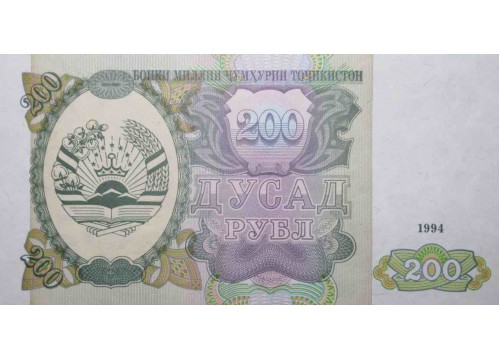 Банкнота Таджикистан 200 (двести) рублей 1994 год. Pick 7a. UNC