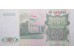 Банкнота Таджикистан 200 (двести) рублей 1994 год. Pick 7a. UNC