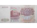 Банкнота Таджикистан 500 (пятьсот) рублей 1994 год. Pick 8a. UNC