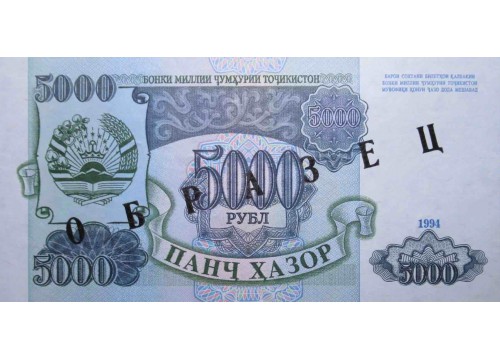 Банкнота Таджикистан 5000 (пять тысяч) рублей 1994 год. Pick 9As. Образец. UNC