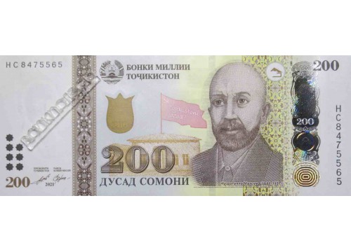 Банкнота Таджикистан 200 (двести) сомони 2021 год. Pick 21.3. UNC