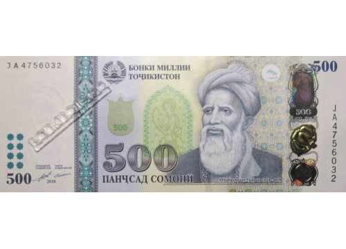 Банкнота Таджикистан 500 (пятьсот) сомони 2018 год. Pick 22.2. UNC