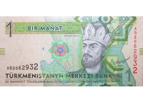 Банкнота Туркменистан 1 (один) манат 2012 год. Pick 29a. UNC
