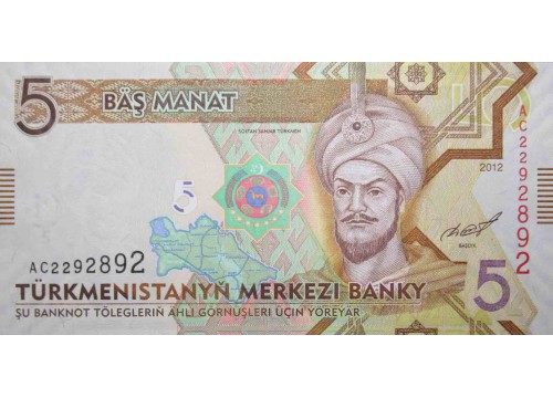 Банкнота Туркменистан 5 (пять) манат 2012 год. Pick 30. UNC