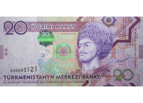 Банкнота Туркменистан 20 (двадцать) манат 2012 год. Pick 32. UNC