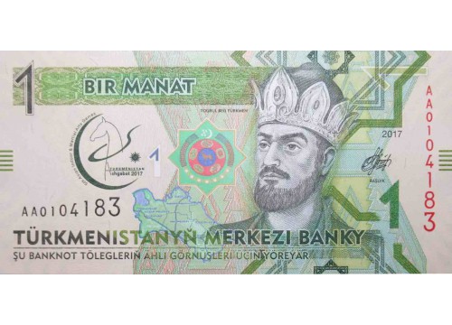 Банкнота Туркменистан 1 (один) манат 2017 год. Pick 36. UNC
