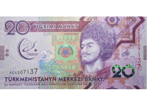 Банкнота Туркменистан 20 (двадцать) манат 2017 год. Pick 39. UNC