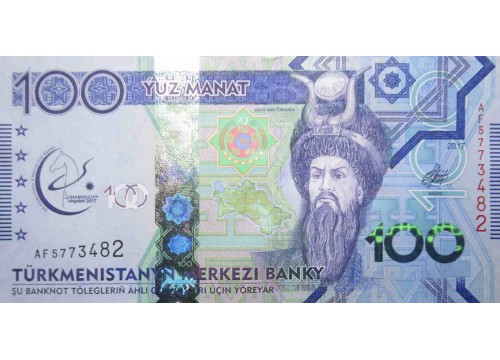 Банкнота Туркменистан 100 (сто) манат 2017 год. Pick 41. UNC