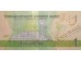 Банкнота Туркменистан 1 (один) манат 2020 год. Pick new. UNC