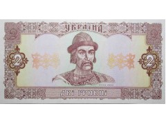 Банкнота Украина 2 (две) гривны 1992 год. Pick 104a. UNC
