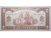 Банкнота Украина 2 (две) гривны 1992 год. Pick 104a. UNC