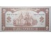 Банкнота Украина 2 (две) гривны 1992 год. Pick 104aZ. UNC